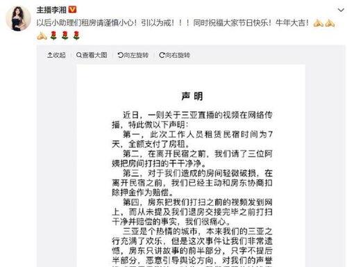 吃瓜群众打脸比赛,看谁笑到最后