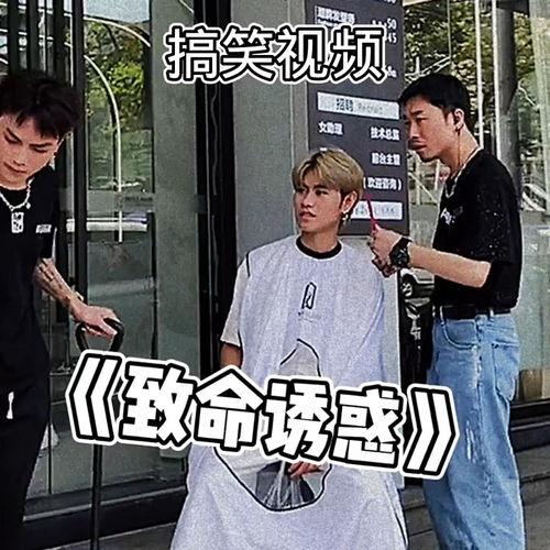 比赛吃瓜群众搞笑视频,吃瓜群众搞笑视频，笑料百出！