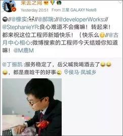 吃瓜群众张建新微博号,吃瓜群众的独特视角