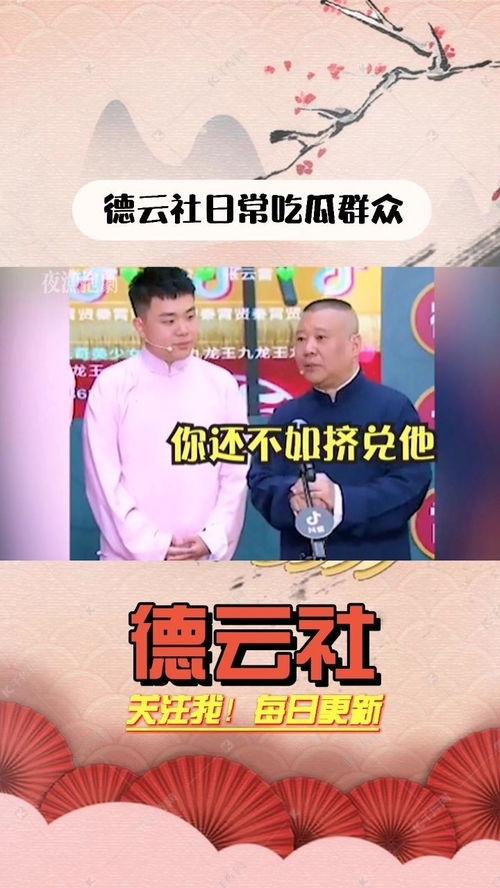 一线吃瓜群众图片,一线吃瓜群众视角下的社会百态