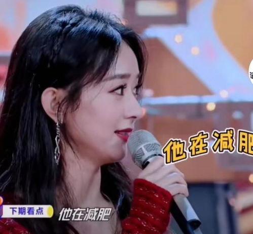 吃瓜群众王一博赵丽颖,甜蜜瞬间引网友热议