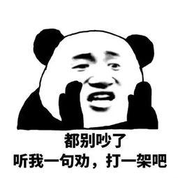吃瓜群众动画搞笑图片表情包,动画搞笑图片表情包大盘点