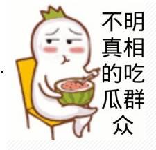 小伙吃瓜群众,揭秘网络热议背后的真相与笑料
