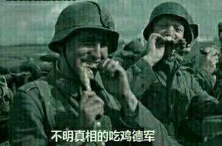 清朝吃瓜群众图片高清,吃瓜群众的高清图鉴