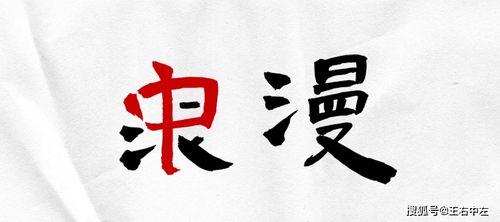 政事堂吃瓜群众岱岱,吃瓜群众岱岱的视角解读