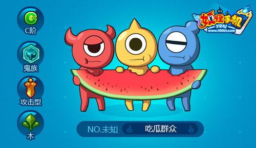 吃瓜群众手机哪个好,盘点热门机型，哪款是你的菜？