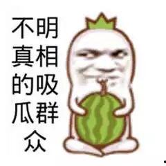 群众在吃瓜的视频,揭秘日常生活中的趣味瞬间