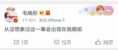 如何识别吃瓜群众真假