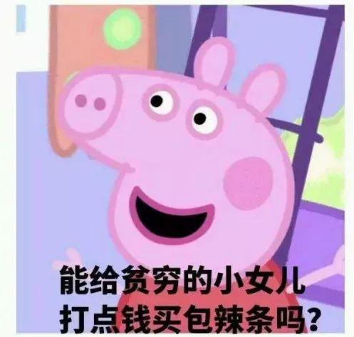 青青草原上的吃瓜群众,吃瓜群众的欢乐盛宴