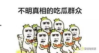 大部分人做了吃瓜群众,揭秘网络时代的围观现象