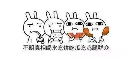 忙死吃瓜群众了,揭秘网络热词背后的社会现象