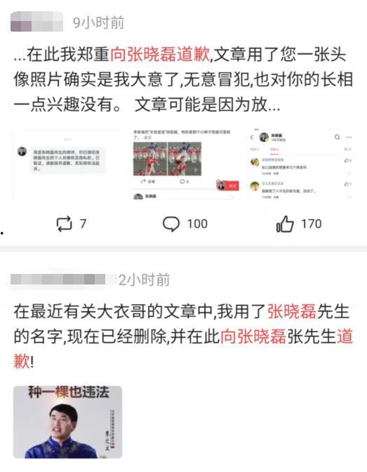 潍坊吃瓜群众爆料微博,揭秘当地热门事件背后真相