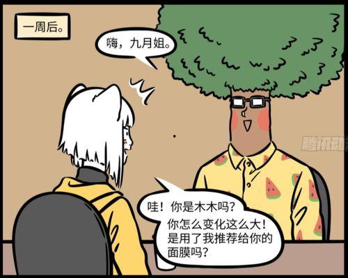 吃瓜群众霸气侧漏图片,揭秘网络红人新风尚