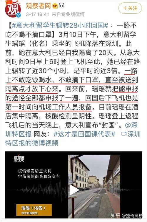 瑞州吃瓜群众事件始末,一场网络舆论的风暴与反思