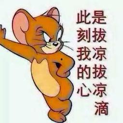 很悠闲的吃瓜群众图片大全,揭秘“吃瓜群众”的欢乐瞬间