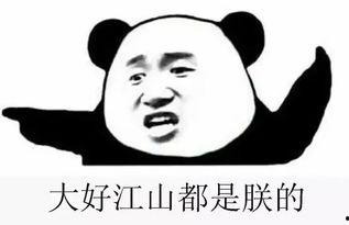 群众吃群瓜视频,群众吃瓜视频背后的社会现象解析