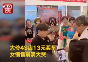 秦皇岛日常吃瓜群众,吃瓜群众的日常百态