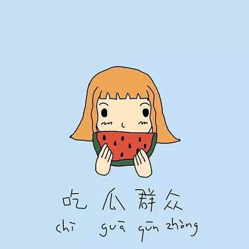 吃瓜群众的饲养员是谁,吃瓜群众饲养员背后的神秘力量