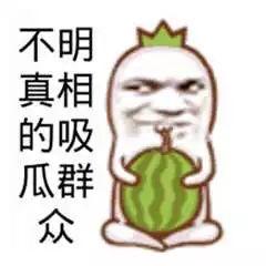 大型吃瓜群众图片高清,揭秘网络围观背后的众生相