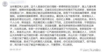 怎么看待吃瓜群众态度,理性看待网络围观现象