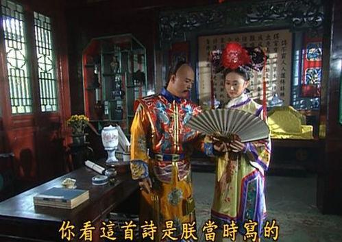 还珠格格吃瓜群众