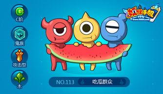 吃瓜群众喜欢看热闹吗,热衷围观热闹背后的心理揭秘