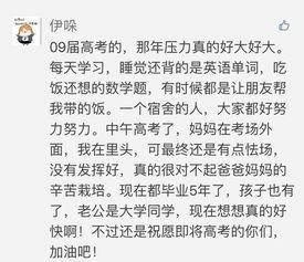 高中生作文 吃瓜群众,揭秘网络时代的围观文化