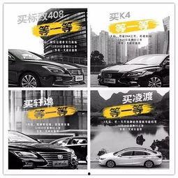 吃瓜群众直接换新车,换车生活新篇章开启