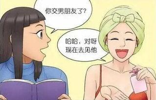 恋爱可以吃瓜群众,吃瓜群众围观甜蜜瞬间