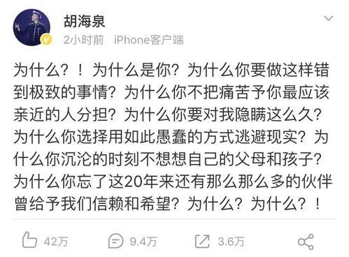 忙死了吃瓜群众图片,揭秘网络热图背后的故事