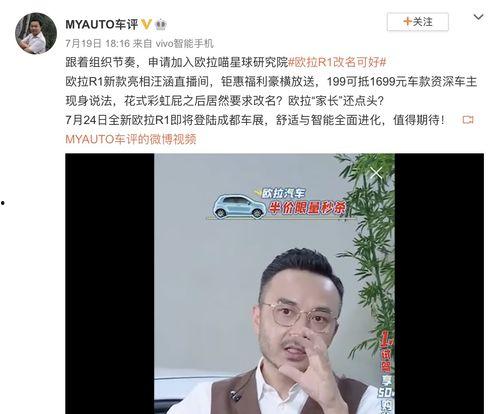 吃瓜群众改名叫什么了呢,网络流行语的演变与传承