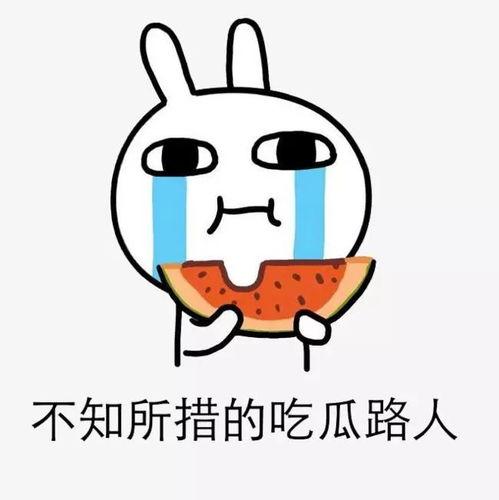 吃瓜群众放假,揭秘娱乐圈幕后真相