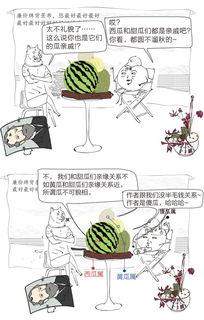 当一回吃瓜的群众,揭秘娱乐圈幕后风云