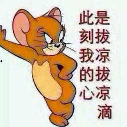 看愣的吃瓜群众图片