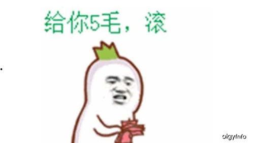 吃瓜群众被打搞笑段子