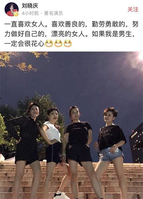 吃瓜群众刘姥姥,揭秘娱乐圈那些事儿