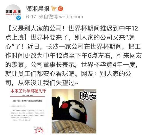 你认为谁赢了吃瓜的群众,谁在瓜田里笑到最后？