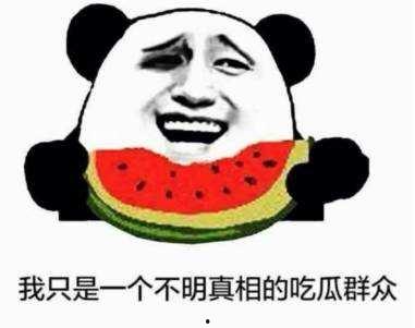 吃瓜群众最简单解释是什么,揭秘网络热议背后的看客心态