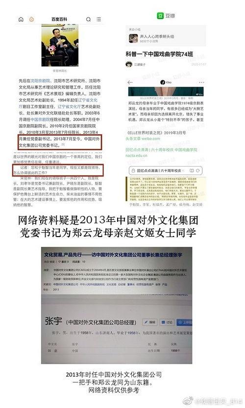无名的吃瓜群众路过,街头巷尾的闲话杂谈