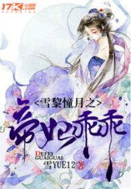 吃瓜群众基础小说,揭秘娱乐圈背后的秘密