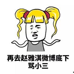 吃瓜群众说气话,揭秘网络舆论背后的真相