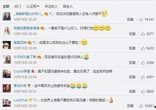 朝阳群众举报吃瓜群众