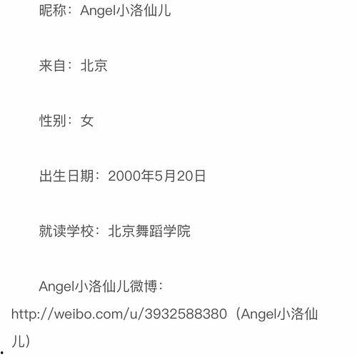 挑战朝阳区吃瓜群众,揭秘吃瓜群众的美食之旅