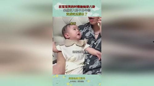 果然吃瓜群众不分年龄,吃瓜群众无年龄界限