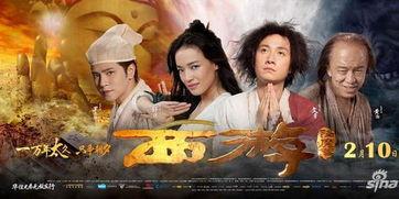 西游记伏魔篇吃瓜群众,吃瓜群众眼中的妖魔大战