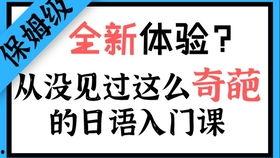 每日一句吃瓜群众是什么