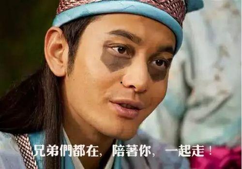 吃瓜群众看斑爷是真的吗,真相还是谣言？