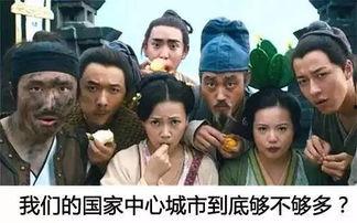 中国城市吃瓜群众,吃瓜群众的美食盛宴