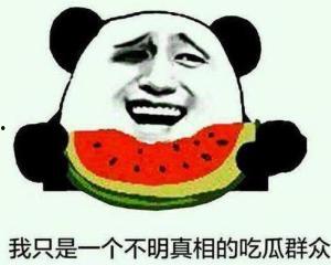 气氛组到位一群吃瓜群众,吃瓜群众围观，现场热闹非凡！