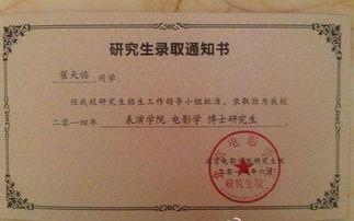 吃瓜群众发表论文,吃瓜群众视角下的社会现象解读